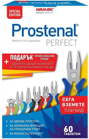 Простенал Перфект за простатата х 60 таблетки + Подарък професионални кллещи Комплект