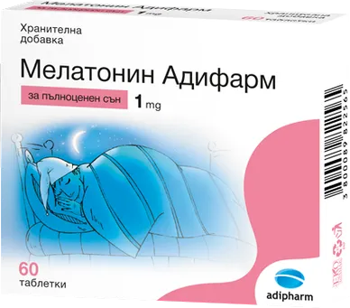 Мелатонин Адифарм за пълноценен сън 1 мг х60 таблетки Adipharm