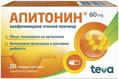 Апитонин за тонус и енергия 60 мг х 20 капсули Teva