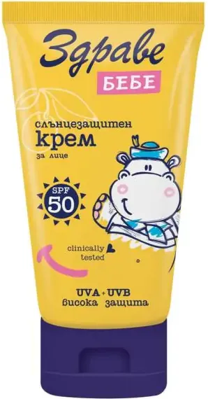 Здраве бебе Слънцезащитен крем за лице SPF50 50 мл