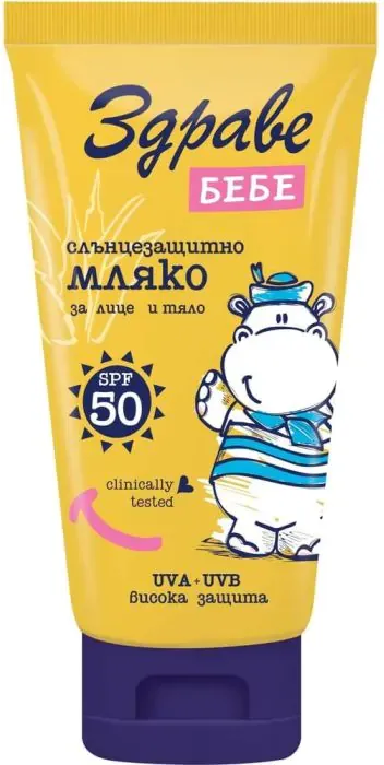 Здраве бебе Слънцезащитнo мляко за лице и тяло SPF50 150 мл