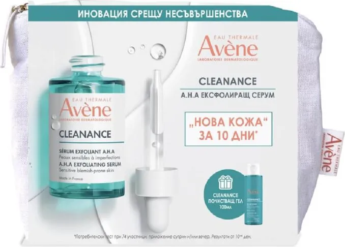 Avene Cleanance A.H.A Ексфолиращ серум за лице 30 мл + Avene Cleanance Почистващ гел за лице 100 мл + Подарък: несесер 1 бр.