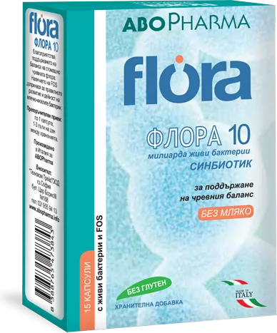 AboPharma Flora 10 Синбиотик за поддържане на чревния баланс 15 капсули