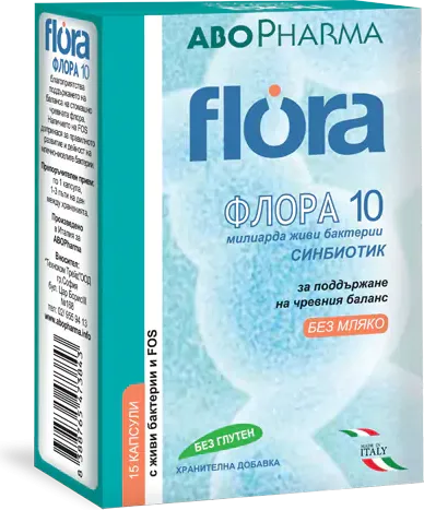 AboPharma Flora 10 Синбиотик за поддържане на чревния баланс 15 капсули