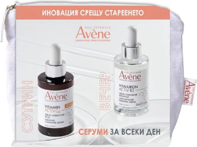 Avene Hyaluron Activ B3 Серум концентрат за лице с изпълващо действие 30 мл + Avene Vitamin Activ Cg Озаряващ коригиращ серум 30 мл + Подарък несесер