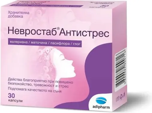 Невростаб Антистрес х 30 капсули Adipharm