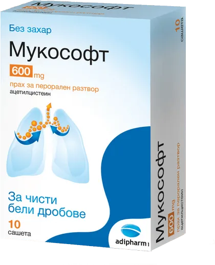 Мукософт за чисти бели дробове 600 мг х10 сашета Adipharm