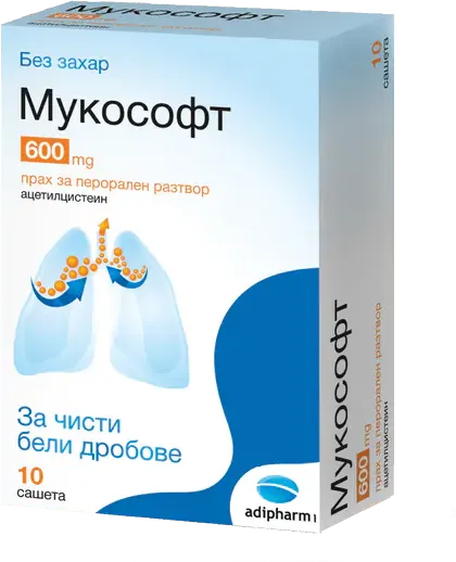 Мукософт за чисти бели дробове 600 мг х10 сашета Adipharm