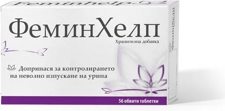 NaturProdukt Феминхелп при инконтиненция х56 таблетки