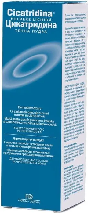 Цикатридина Течна пудра 120 мл Naturpharma