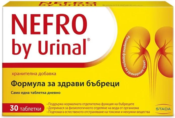 Walmark Уринал Нефро х 30 таблетки