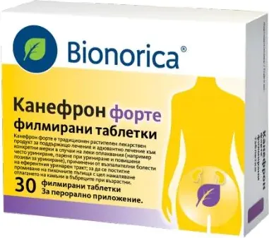 Bionorica Канефрон Форте за възпаление на пикочните пътища 30 таблетки