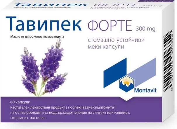 Тавипек Форте при бронхит 300 мг х 60 капсули Montavit