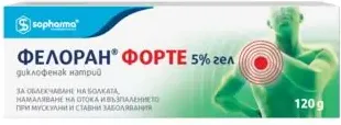 Фелоран Форте 5% Гел за болки и възпаления в сухожилията 120 гр Sopharma