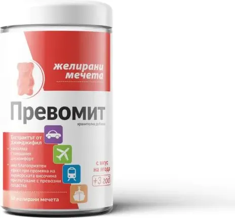 NaturProdukt Превомит при гадене при пътуване с вкус ягода 60 желирани мечета