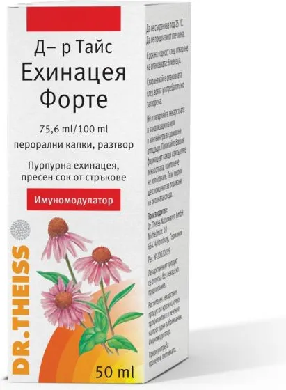 Dr. Theiss Ехинацея Форте Имуностимулатор x50 мл