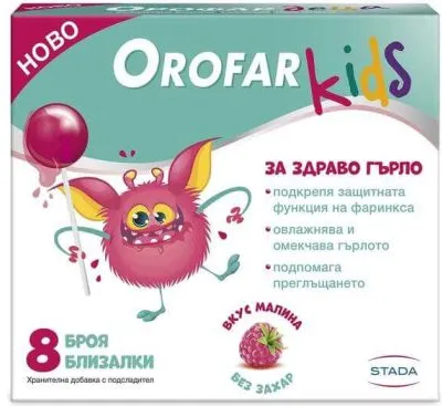 Orofar Kids Близалки за здраво гърло х 8 броя Stada