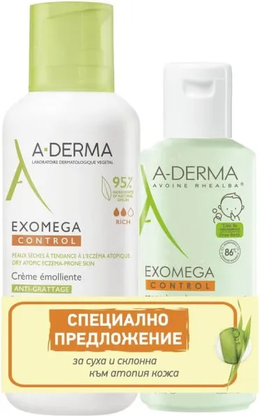 A-Derma Exomega Control Емолиентен крем за суха и атопична кожа 400 мл +  A-Derma Exomega Control Емолиентeн почистващ гел 2в1 за кърмачета и деца 200 мл Комплект