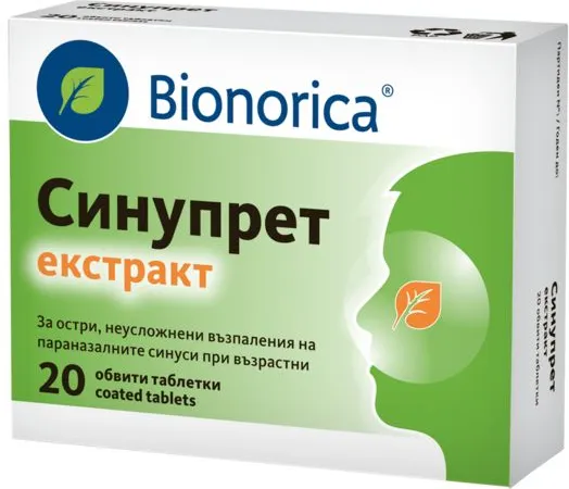 Bionorica Синупрет Екстракт при остри възпаления синусите х20 обвити таблетки