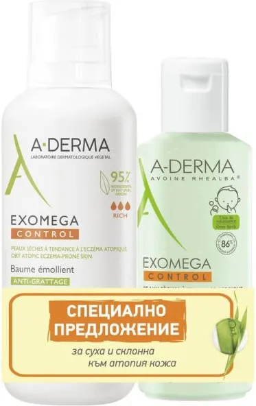 A-Derma Exomega Control Емолиентен балсам за суха и атопична кожа 400 мл + A-Derma Exomega Control Емолиентeн почистващ гел 2в1 за кърмачета и деца 200 мл Комплект