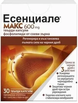 Essentiale МАХ 600 мг х 30 капсули