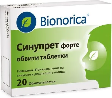 Bionorica Синупрет Форте за възпалени синуси х20 обвити таблетки