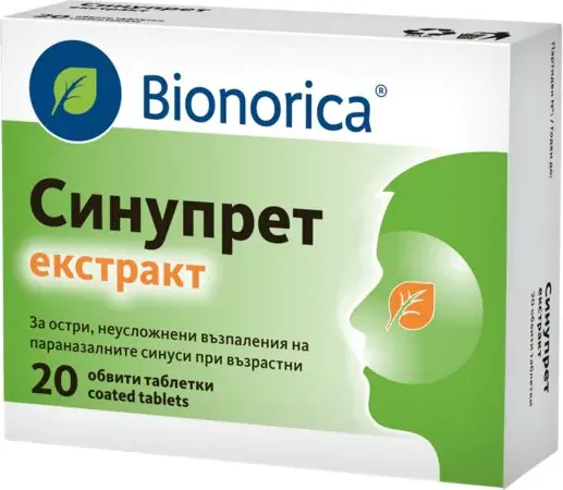 Bionorica Синупрет Екстракт при остри възпаления синусите х20 обвити таблетки