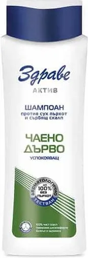 Здраве Актив Шампоан против пърхот за сърбящ скалп с чаено дърво 300 мл