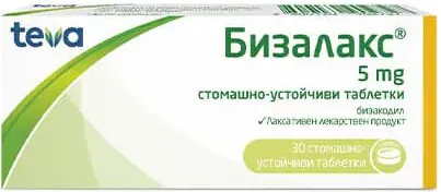 Бизалакс при запек 5 мг х 30 таблетки Teva