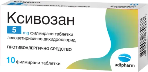 Ксивозан противоалергично средство 5 мг х 10 филмирани тaблетки Adipharm