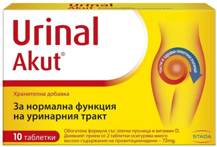 Walmark Уринал Акут х 10 таблетки