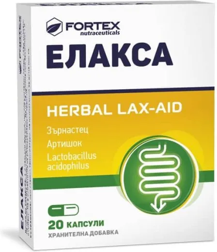 Fortex Елакса с пробиотик лаксативно действие x 20 капсули