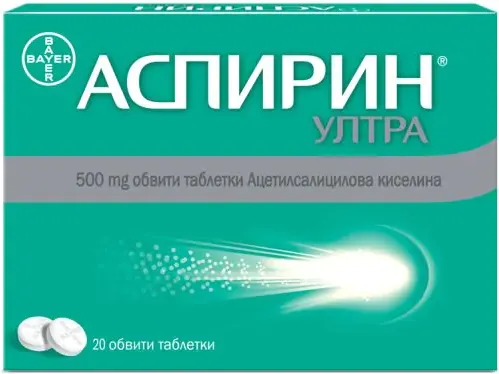 Аспирин Ултра при болки в мускулите и гърба, при мигрена х 20 таблетки Bayer