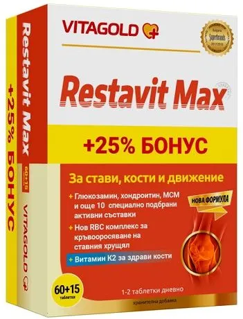 Vitagold Restavit Max За стави, кости и движение х60+15 таблетки