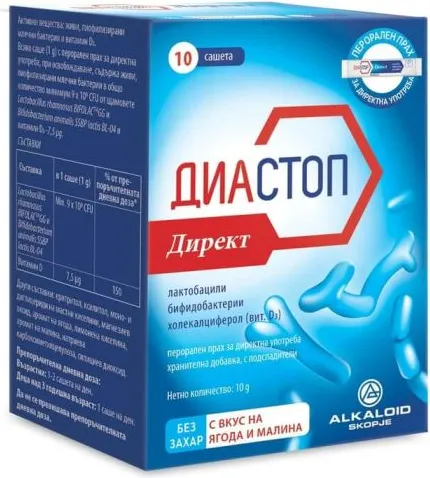 Диастоп Директ х 10 сашета Alkaloid