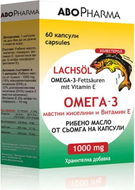 AboPharma Рибено масло от сьомга с Омега-3 мастни киселини и Витамин Е 1000 мг 60 капсули