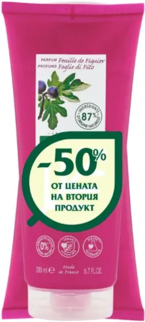 Klorane Подхранващ душ-гел за тяло лист от смокиня и органично масло от купуасу 2 х 200 мл Комплект