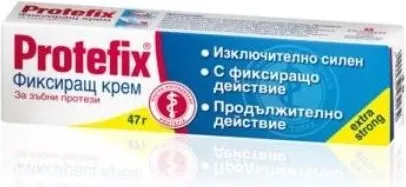 Protefix Фиксиращ крем за всякакъв вид зъбни протези 47 гр Queisser Pharma