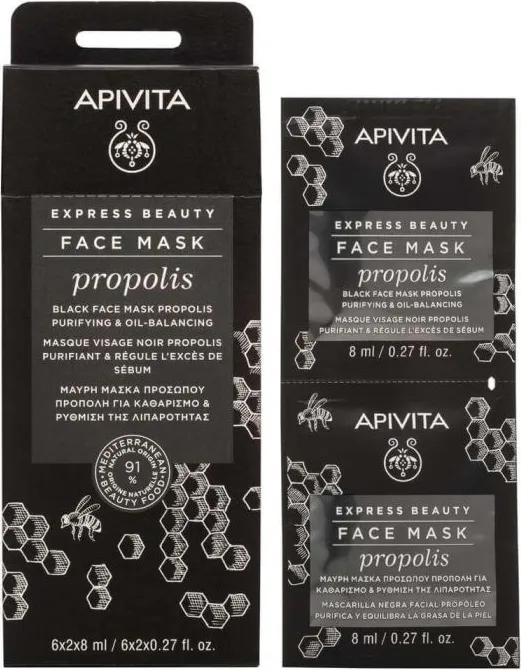 Apivita Express Beauty Почистваща маска за лице с прополис за мазна кожа 2x8 мл