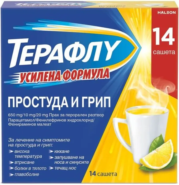 Терафлу Усилена формула при простуда и грип х 14 сашета GlaxoSmithKline
