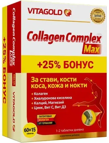 Vitagold Collagen Complex Max x60+15 таблетки