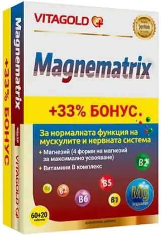 Vitagold Magnematrix Магнезий + Витамини B комплекс х60+20 таблетки