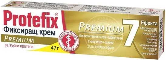 Protefix Premium Фиксиращ крем за зъбни протези 47 гр Queisser Pharma