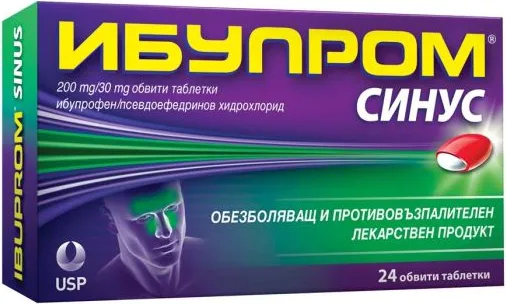 Ибупром Синус при болки в синусите и запушен нос x24 таблетки US Pharmacia