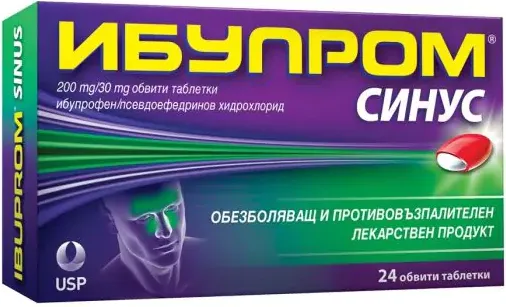 Ибупром Синус при болки в синусите и запушен нос x24 таблетки US Pharmacia