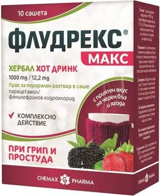 Флудрекс макс хербал хот дринк 1000 мг/ 12.2 мг х10 сашета Chemax Pharma