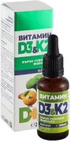 Витамин К2 + Д3 капки х 30 мл Omega Vita