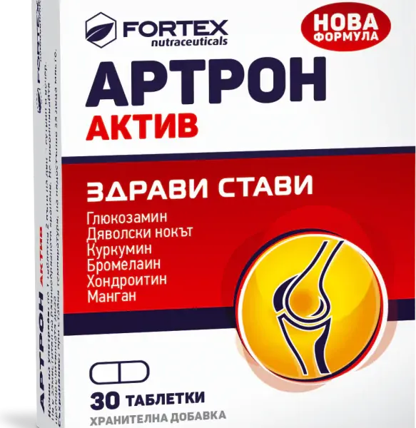 Fortex Артрон актив за здрави стави х30 таблетки