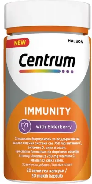 Centrum Immunity За имунитет х 30 капсули