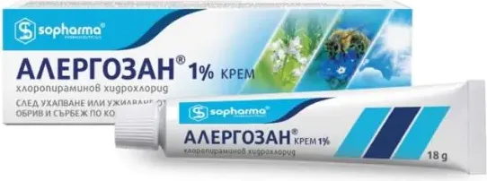 Алергозан 1% крем 18 гр Sopharma